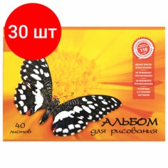 Комплект 30 шт, Альбом для рисования, А4, 40 листов, скоба, выборочный лак, BRAUBERG, 202х285 мм, "Летняя феерия" (1 вид), 103434