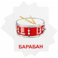 Обучающие карточки Домана "Музыкальные инструменты" Всезнайка, 20 больших плотных развивающих карточек с фактами и реалистичными картинками, 18х14 см Koro Boom