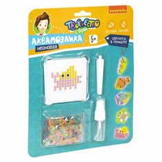 Набор для творчества BONDIBON. Аквамозаика неоновая. Светится в темноте! "Плавающие животные"