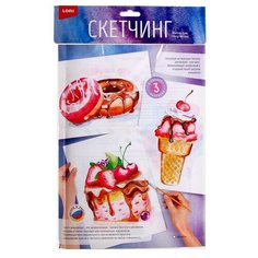 Скетчинг акварелью «Десерты» Lori