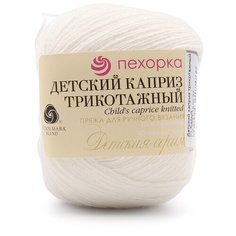Пряжа Пехорка Детский каприз трикотажный, 50г, 400м (50% мериносовая шерсть, 50% фибра) (01 белый), 5 мотков