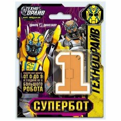 Робот супербот трансформирующийся в цифру 1, Технодрайв B2140919-R1