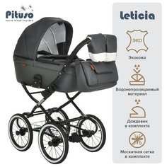 Коляска Pituso Leticia Classic Grey +Кожа Grey Metalic/14d