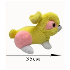 Мягкая игрушка жёлтый Кролик. 35 см. Плюшевый мягкий Заяц. Jmdy