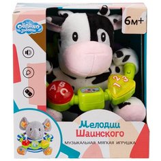 Детская интерактивная мягкая игрушка STAR TEAM, от 6 месяцев, мелодии Шаинского, стихи, песенки, световые эффекты