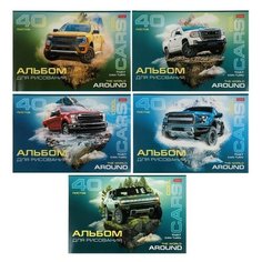 Альбом для рисования А4, 40 листов, COOL CARS обложка мелованный картон, блок 100 г/м² Нет бренда
