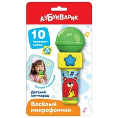 Интерактивная игрушка Азбукварик Веселый микрофончик Детский хит-парад