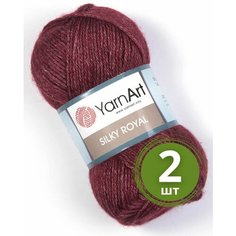 Пряжа YarnArt Silky Royal (ЯрнАрт Силк Роял) 2 мотка цвет 444, Винный, 35% шелковая вискоза, 65% мериносовая шерсть, 50г, 140м