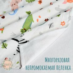 Непромокаемая многоразовая хлопковая пеленка детская. белая африка Нет бренда