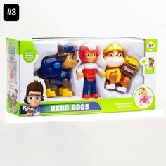 Игровой набор Щенячий патруль - Собака герой - "Hero Dogs", Dog SWAT, Paw Patrol Team Suite NO:7756, 3шт героя