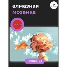 Алмазная мозаика / Картина стразами Золотая рыбка 40х50 Барубу