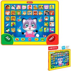 Планшетик Загадай-я отгадаю! 4630027293596 Азбукварик