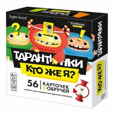 Настольная игра Десятое королевство Тарантинки Кто же Я? (TomToyer) Россия