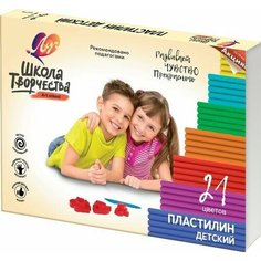 Пластилин "Школа творчества" 21 цвет Луч