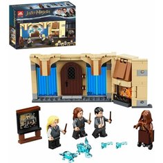 Конструктор Гарри Поттер Выручай-комната / 211 деталей Tank