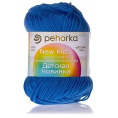Пряжа Пехорка Детская новинка Неман (1402) 3 мотка 50 г/200 м (100% акрил)