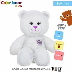 Мягкая игрушка Медведь , 3 открытки, цвет белый, 65 см Denco Store