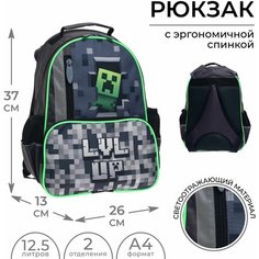 Рюкзак школьный, 37 х 26 х 13 см, эргономичная спинка, Calligrata ОРТ Кубики