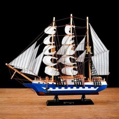 Корабль сувенирный средний «Корсика», борта синие с белой полосой, паруса белые, 43х8,5х37 см NO Name