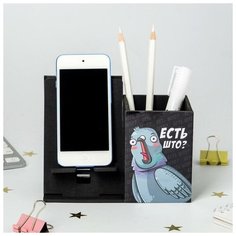 Органайзер с подставкой под телефон "Есть што?" голубь Сима ленд