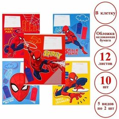 MARVEL Комплект тетрадей из 10 шт "Человек-паук", 12 листов, в клетку, обложка бумага мелованная,