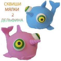 Дельфин для купания 2 шт глазастики дельфин стич игрушка пикачу фигурка рыбалка для ванны Рыбка игрушка для ванны Мялки