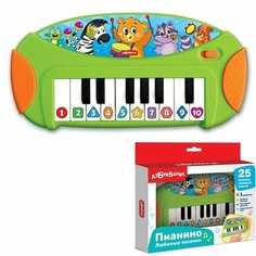 Пианино Любимые песенки зеленое 4630027292735 Азбукварик