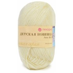 Пряжа Пехорский текстиль Детская новинка: 166 (Суровый) / 1 шт / 200 м / 50 г / акрил 100% Пехорка