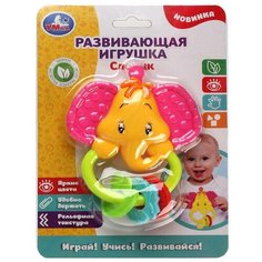 Развивающая игрушка слоник на блист "Умка" / игрушка / развивающая игрушка