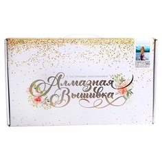 Алмазная мозаика с частичным заполнением "Следуй за мной" без рамы 30х40 см (1 шт.) Pro Market