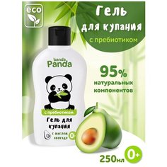 Banda Panda Гель для купания мягкого действия, 250 мл