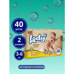 Подгузники Lody Baby, р. 2 (3-6кг) - 40 шт. Premium comfort,