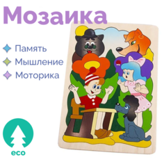 Мозаика-вкладыш для развития мелкой моторики "Буратино", настольные развивающие игры для детей, головоломки-пазлы 47 деталей Крона ООО ПКФ
