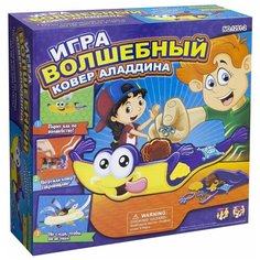 Настольная игра Волшебный ковер Алладина 1251-2 Smile Kids