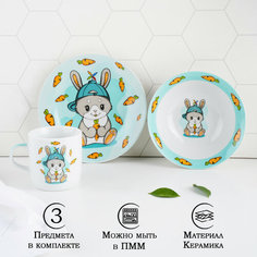 Доляна Набор детской посуды из керамики Доляна «Милый зайка», 3 предмета: кружка 230 мл, миска 400 мл, тарелка d=18 см
