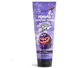 Витэкс Kosmo Kids Monster-Bubble Детский Шампунь и Гель для Душа 2в1, 250 мл. Viteks