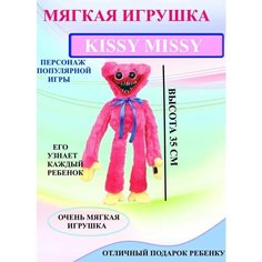 Мягкая игрушка Кисси Мисси Huggy Wuggy 41 см розовая Нет бренда