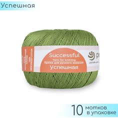 Пряжа Пехорка "Успешная" №494 Светлый хаки, 100% мерсеризованный хлопок, 50гр. 220м. 10шт.