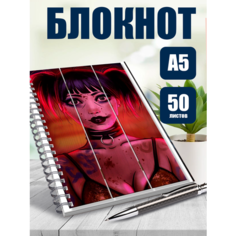 Блокнот А5 Любовь, смерть, роботы