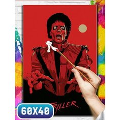Картина по номерам на холсте музыка michael jackson - 11998 60х40