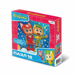 Пазл "Геройчики. Только вперёд!", 16 элементов Origami