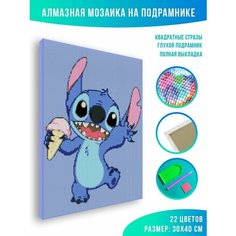 Алмазная мозаика на подрамнике - вышивка Стич с мороженым 30 х 40 см Красиво Красим