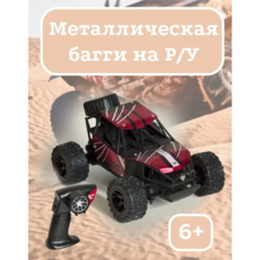 Машинка на радиоуправлении Внедорожник Багги MX Model 1:20 красный