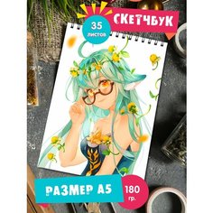 Скетчбук блокнот альбом для рисования с рисунком Геншин Импакт Genshin Impact 1st Color