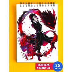 Скетчбук - Альбом для рисования - тетрадь - записная книжка - блокнот А5 Аниме Проза Великий из Бродячих Псов 1st Color