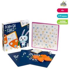Настольная игра «Поймай зайца» Нет бренда
