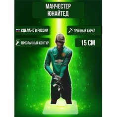 Фигурка акриловая Футбольный клуб ФК Манчестер Юнайтед Давид де Хеа Ok Real
