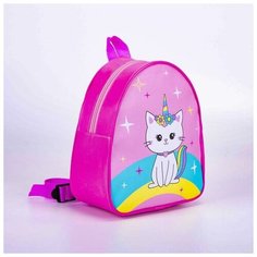 Рюкзак детский Kitty unicorn, 23х20,5 см Nazamok