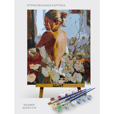 Картина по номерам 40х50 см Свадебное платье. Набор для творчества. Живопись. Рисование Del Art