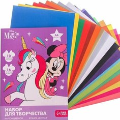 Набор "Минни Маус и единорог" А4: 10л цветного одностороннего картона + 16л цветной двусторонней бумаги Disney